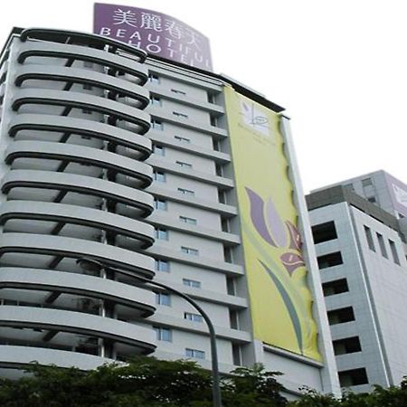 Beautiful Hotel Taipei Xindian Exteriér fotografie